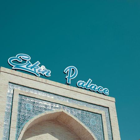 Erkin Palace Hotel 希瓦 外观 照片
