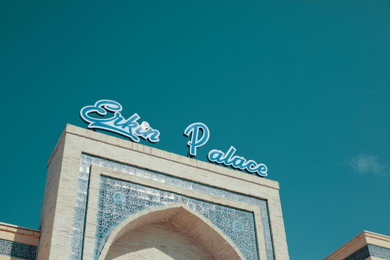 Erkin Palace Hotel 希瓦 外观 照片